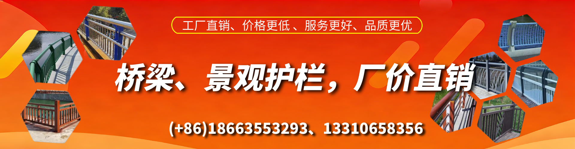 秦皇岛桥梁护栏生产厂家